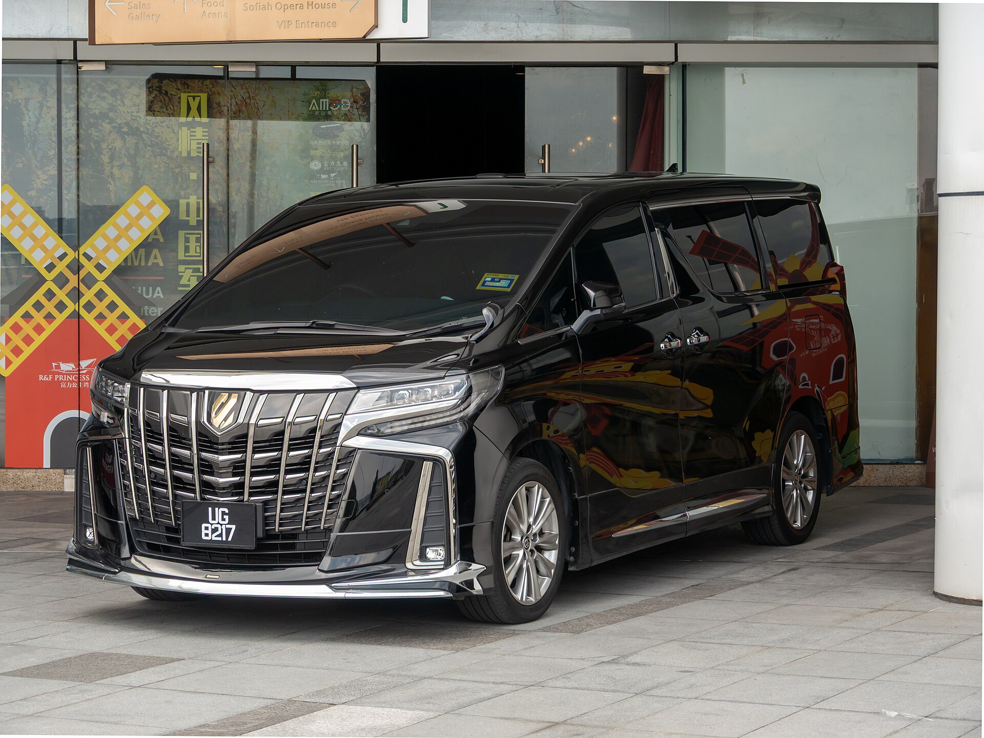 Toyota Alphard MPV reference vehicle for premium JPO outlet trips